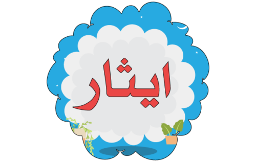 Header Graphics