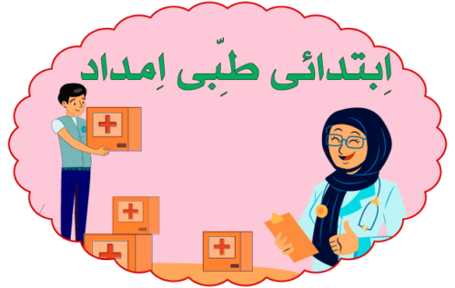 Header Graphics