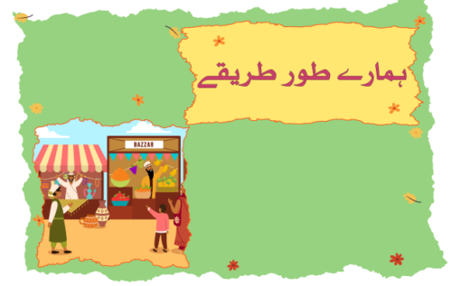 Header Graphics