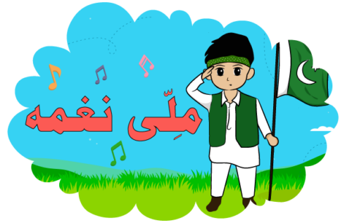 Header Graphics