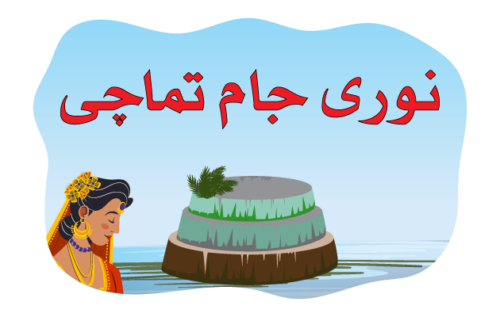 Header Graphics