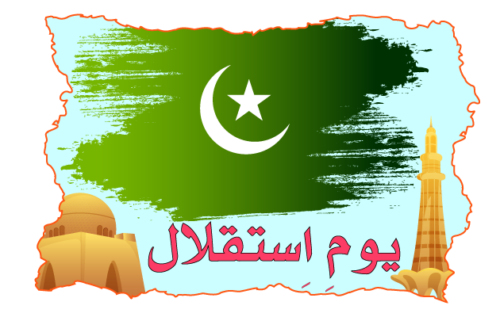 Header Graphics
