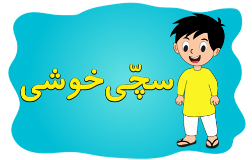 Header Graphics