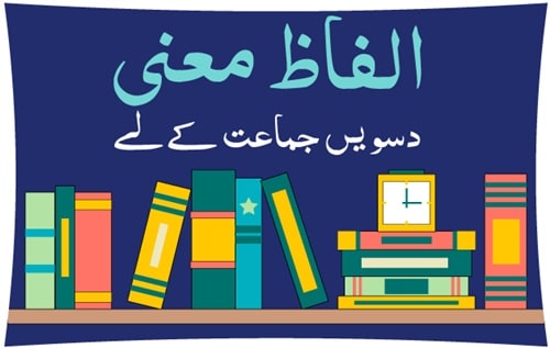 Header Graphics
