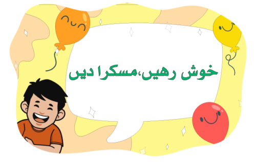 Header Graphics
