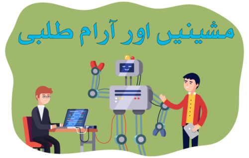 Header Graphics