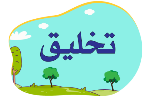 Header Graphics
