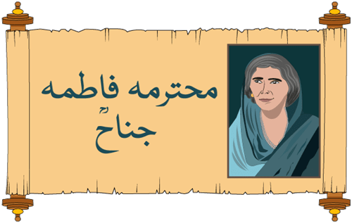 Header Graphics
