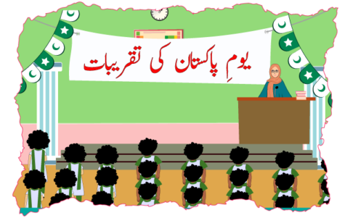 Header Graphics