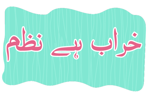 Header Graphics