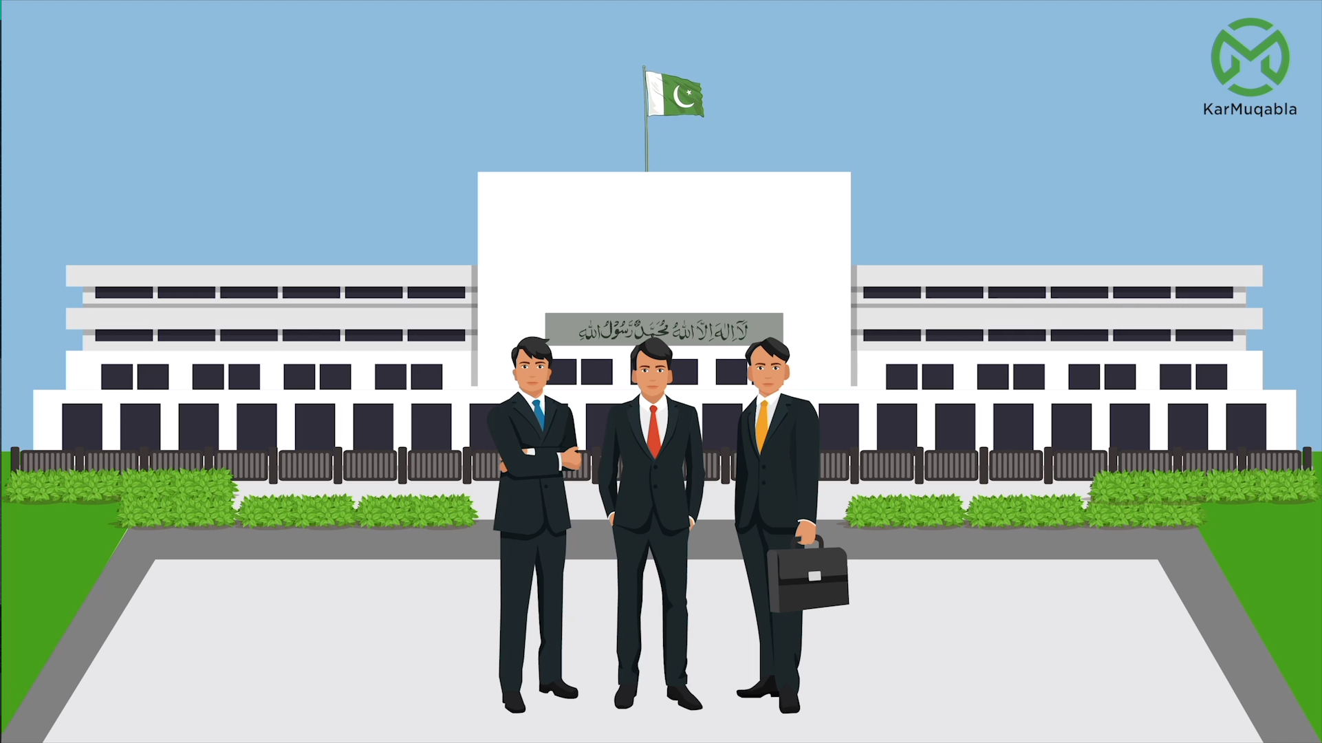 حکومت کے عناصر