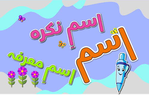 Header Graphics