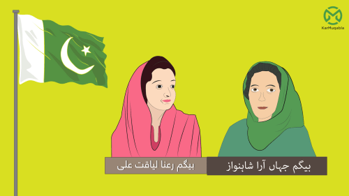 ہمارے ہیرو حصہ دوم