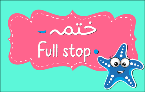 Header Graphics