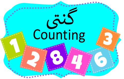 Header Graphics