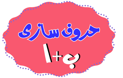 Header Graphics