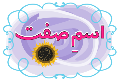 Header Graphics