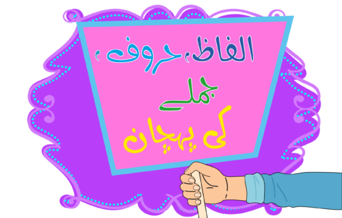 Header Graphics