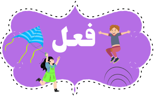 Header Graphics