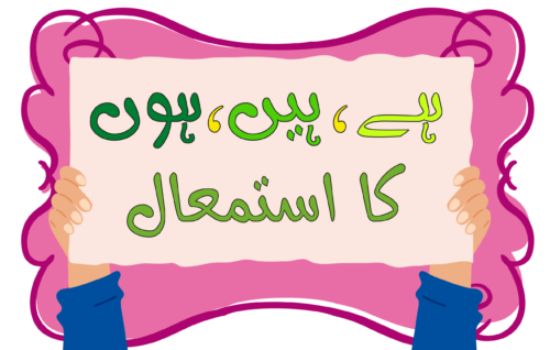 Header Graphics