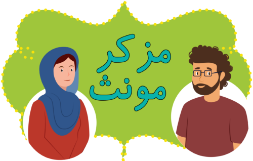 Header Graphics