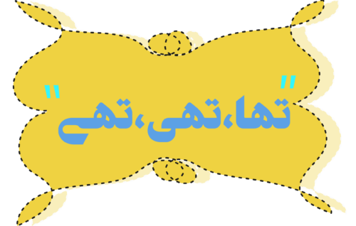 Header Graphics