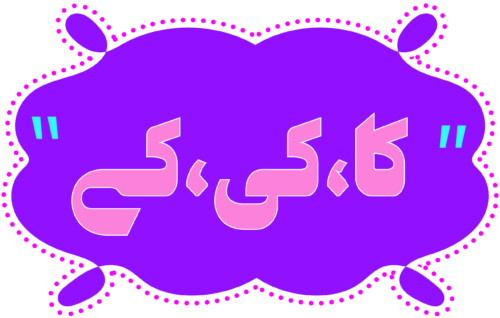 Header Graphics