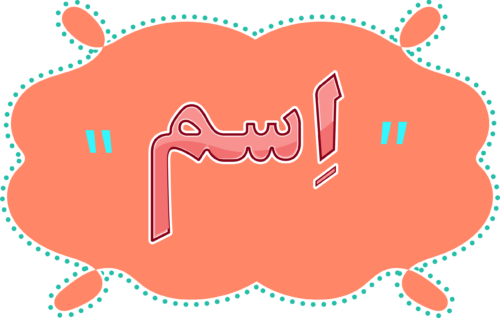 Header Graphics