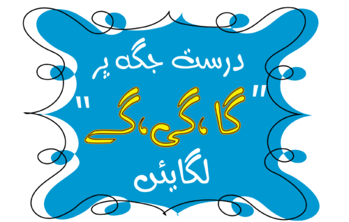 Header Graphics