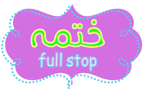 Header Graphics