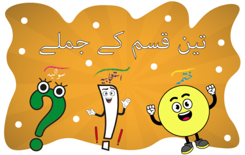 Header Graphics
