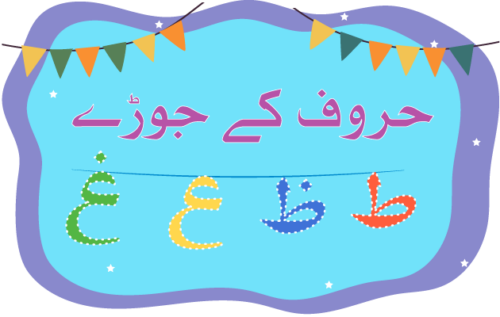 Header Graphics
