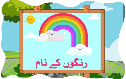 Header Graphics