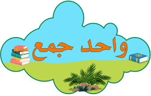 Header Graphics