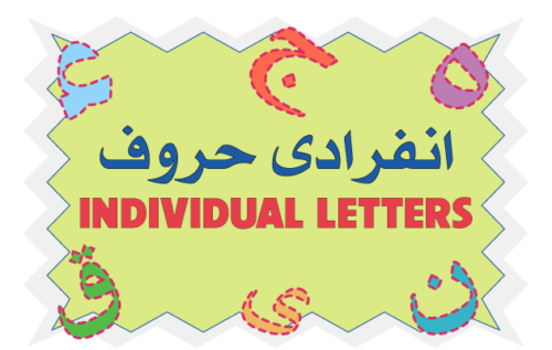 Header Graphics