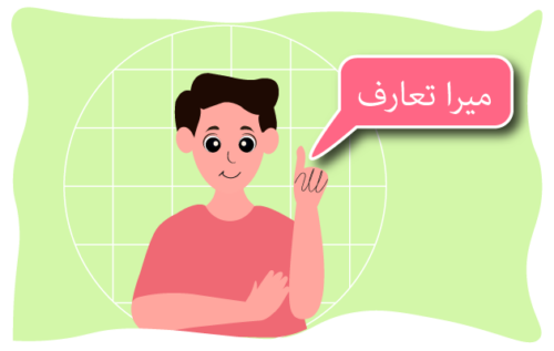 Header Graphics
