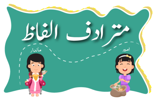 Header Graphics