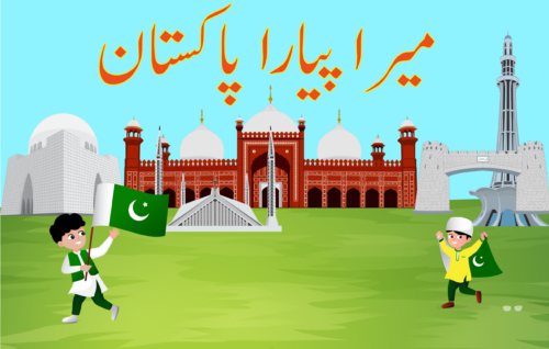 Header Graphics