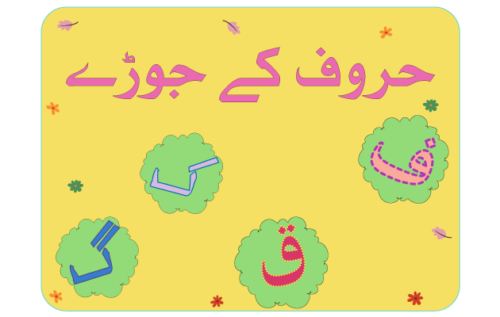 Header Graphics