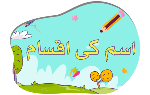 Header Graphics