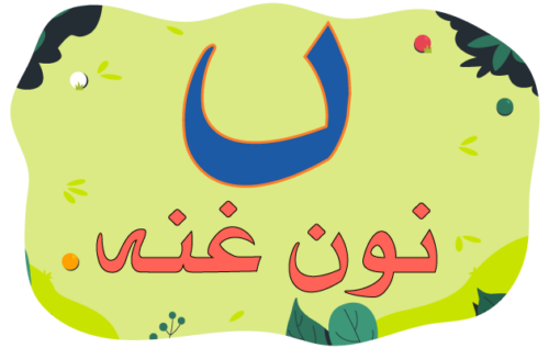 Header Graphics