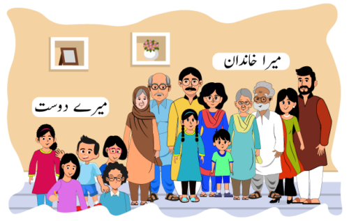 Header Graphics