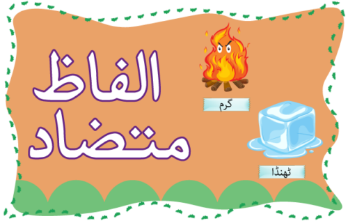 Header Graphics