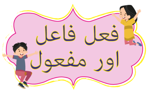 Header Graphics