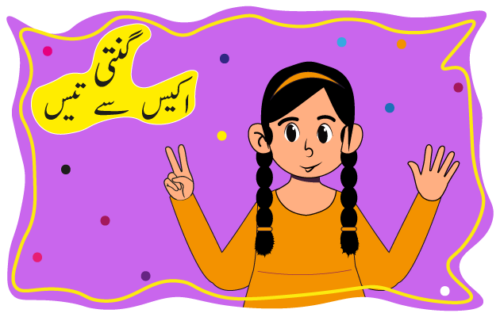 Header Graphics