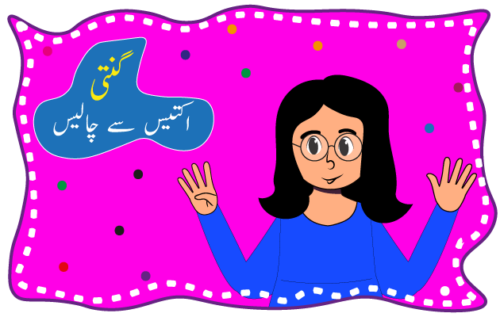 Header Graphics