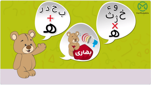 دو چشمی ھ 2