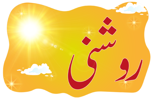 Header Graphics