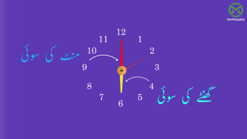 وقت
