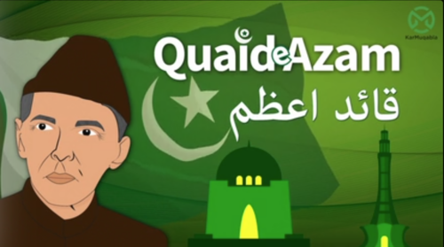 قائد اعظم
